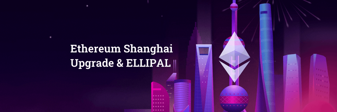 Ethereum Shanghai Upgrade & ELLIPAL - ELLIPAL
