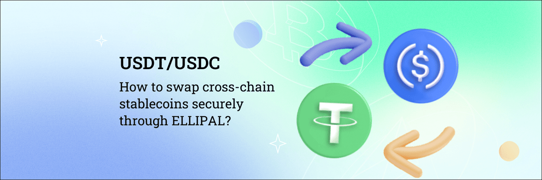 USDT/USDC — How to swap cross-chain stablecoins securely through ELLIPAL?   - ELLIPAL